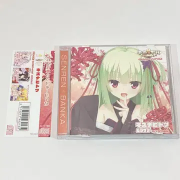 천연만화 캐릭터송 3 키즈나히토츠 무라사메 사토 미캉 오비 포함