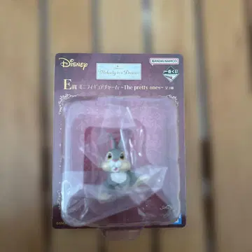 제일복권 E상 티거 참 Disney Melody in Dream