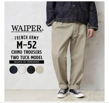 WAIPER M-52 투 턱 치노 트라우저 팬츠 카키 35