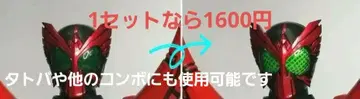 피규아트 진골조제 가면라이더 오즈 등/복안 메달용 스티커
