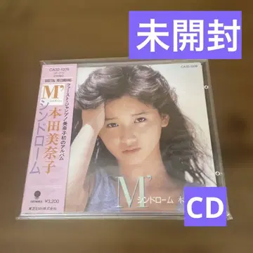 혼다 미나코 M' 신드롬 CD 미개봉