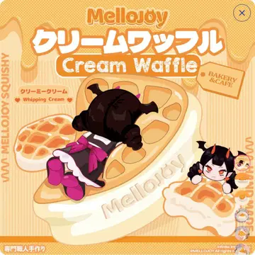 MelloJoy 크림 와플 마루