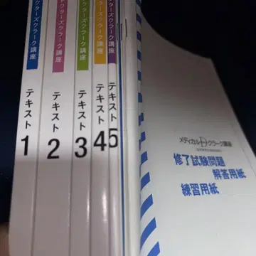 니치학관 닥터스 클라크 텍스트