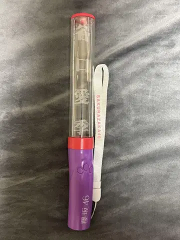 중고품 사쿠라자카46 개별 응원봉 타니구치 아이리
