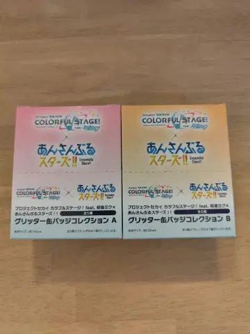 프로세카 앙스타 글리터 캔뱃지 BOX