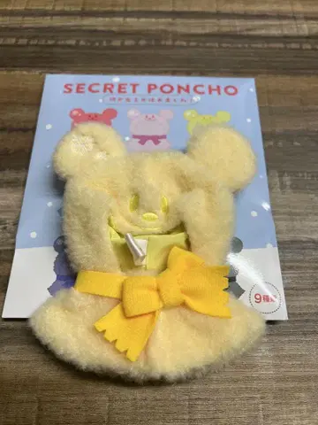 디즈니 SECRET PONCHO 옐로우 컬러