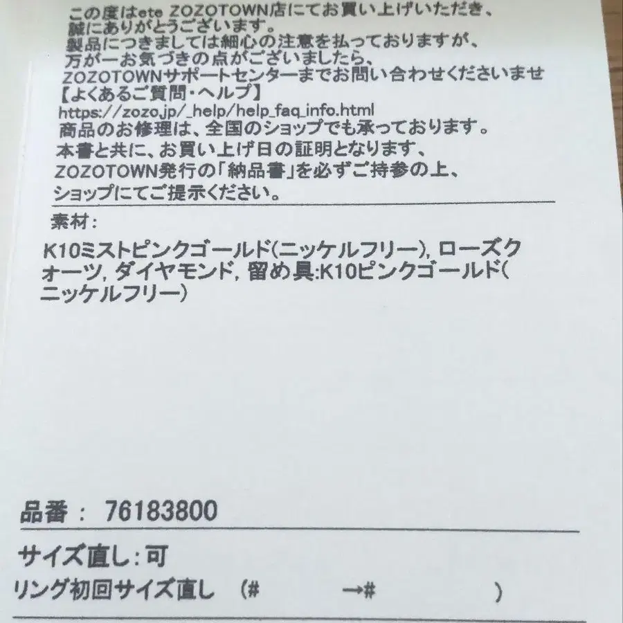 8번째 상품 이미지