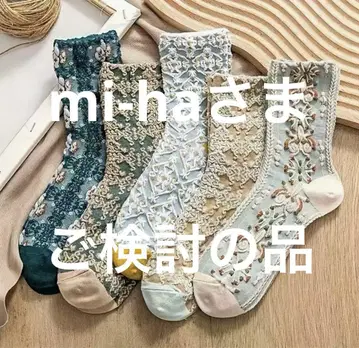 mi-ha님 검토 상품