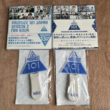 10/12까지: Produce 101Japan 굿즈 세트