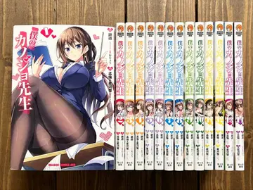 나의 여자친구 선생님 1-14권 세트 코믹스