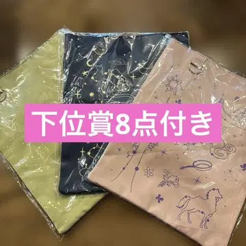 디즈니 해피 복권 E상 토트백 컴플리트 세트 하위상 8점 포함
