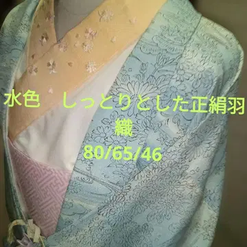 4126 스카이블루 촉촉한 순수 실크 겉옷