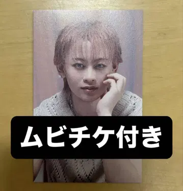 초특급 슈야 무비 티켓 특전 트레이딩 카드
