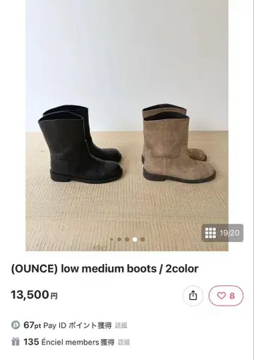 (OUNCE) low medium boots (black/24.0)