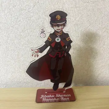 지박소년 하나코 군 빅 아크릴 스탠드 하나코 군 망토 ver.