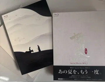 진정령 Special Blu-ray BOX 2 응모 엽서 엽서 포함