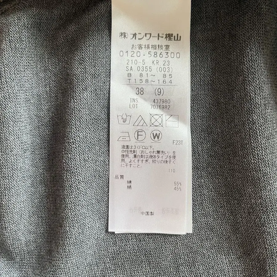 9번째 상품 이미지