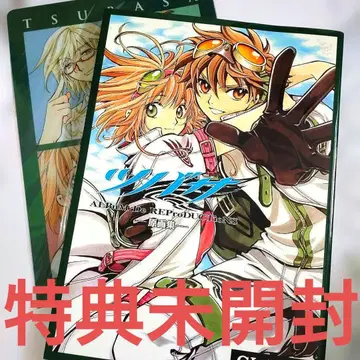 츠바사 원화집 : album de reproductions CLAMP