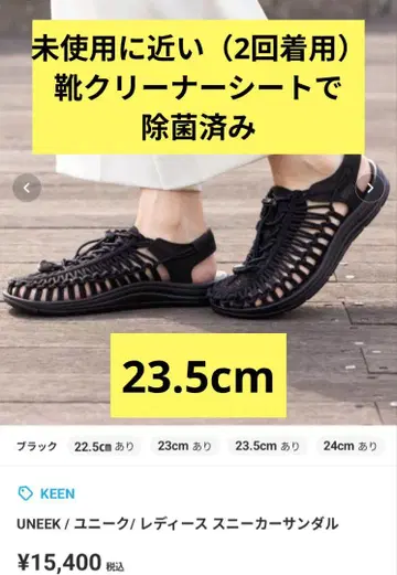 KEEN UNEEK 유니크 여성용 스니커즈 샌들 23.5cm 블랙
