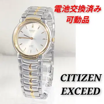 CITIZEN EXCEED 남성용 배터리 교체 완료 가동품 A-13