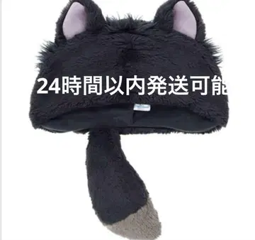루시퍼 팬캡