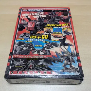 다이아클론 컴뱃 크로니클 래피드 로더 미사용품