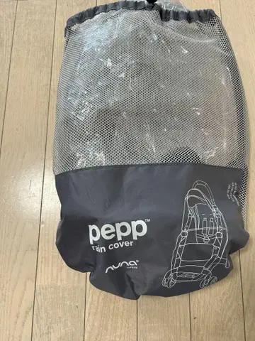 nuna pepp 레인커버