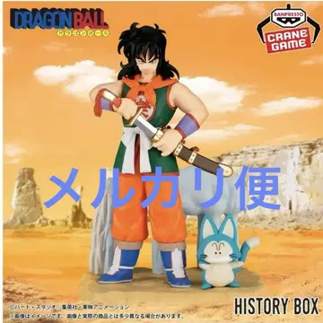드래곤볼 History Box 야무치