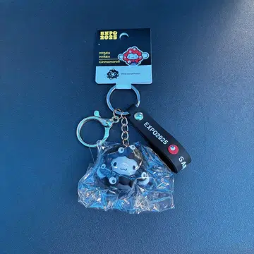 만박 산리오 블랙 미야쿠미야쿠  키링 입체 마스코트 시나몬 롤