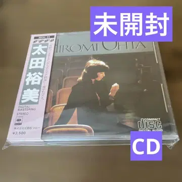 오타 유미 hiromi ohta 35DH 23 CD 미개봉