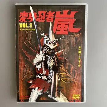 변신 닌자 아라시 vol.1