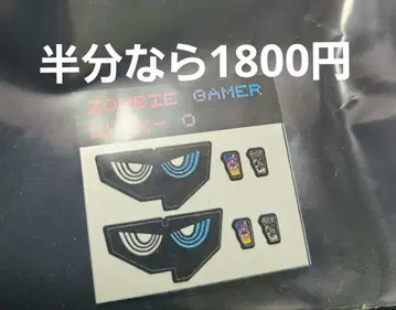 피규아트 가면라이더 겐무 좀비 게이머 등 / 스티커