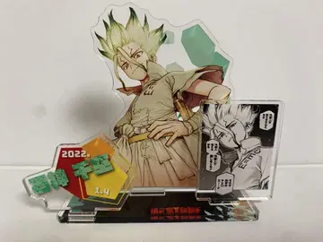 Dr.STONE 이시가미 센쿠 명장면 디오라마 피규어 2022
