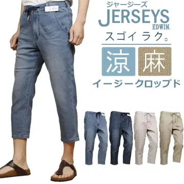 EDWIN 에드윈 저지즈 쿨 크롭 JERSEYS