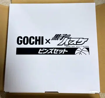 쿠로코의 농구 고치구미 핀즈 세트 응모 당선품