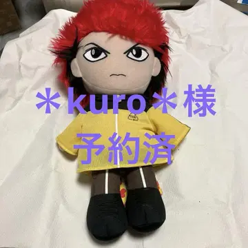 kuro 님 hide 봉제 인형 세트