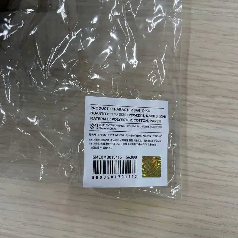 5번째 상품 이미지
