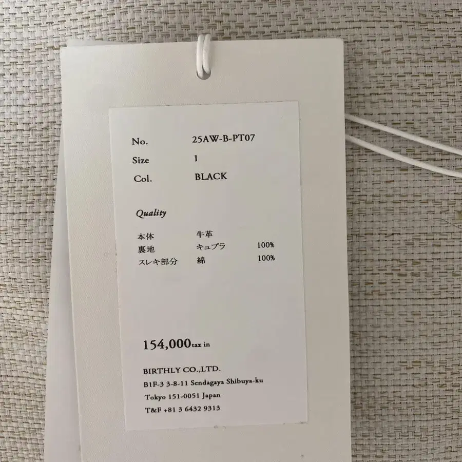 9번째 상품 이미지