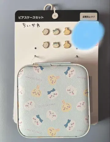 치이카와 귀걸이 케이스 세트 액세서리 케이스