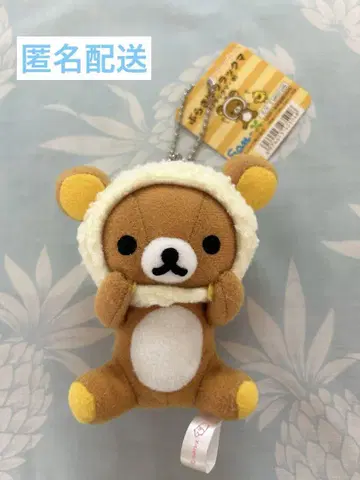 산엑스 리락쿠마 봉제 인형 키체인 양