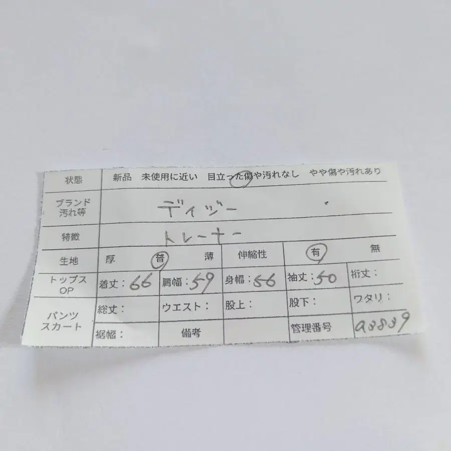 11번째 상품 이미지