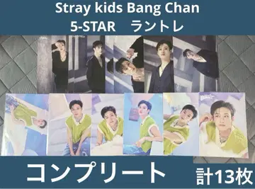 Stray kids 5-STAR 방찬 랜티큘러