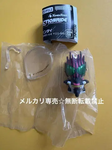 가면라이더 디케이드 액션라이드 @CTIONRIDE