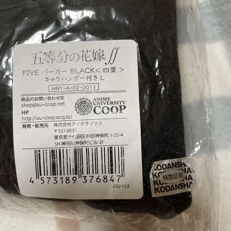 6번째 상품 이미지