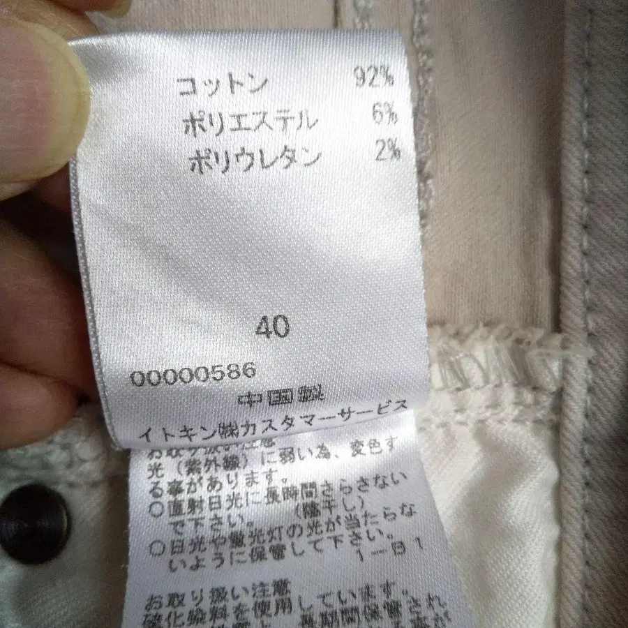 9번째 상품 이미지