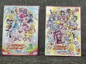 프리큐어 올스타즈 2.3 DVD 세트