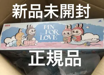 팝마트 봉제 인형 펜던트 (N-Z) [모듬 박스]