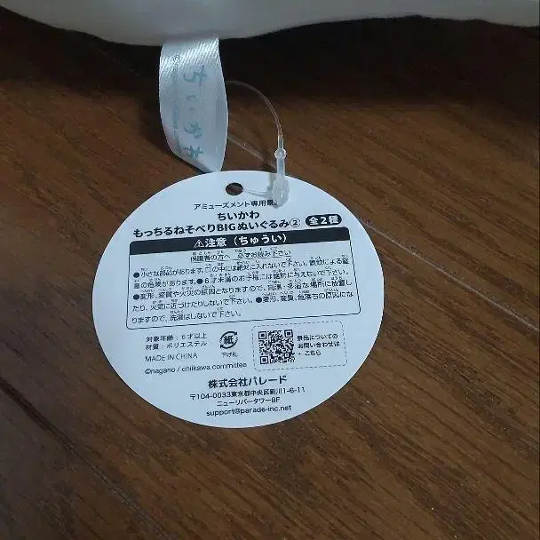 6번째 상품 이미지