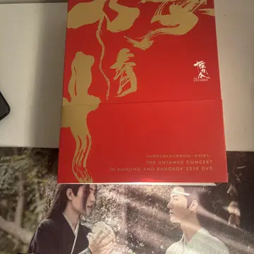 진정령 콘서트 DVD 적판