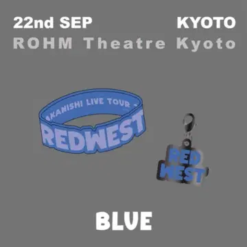 아카니시 진 REDWEST 로옴 시어터 교토 한정판 러버밴드 참 세트